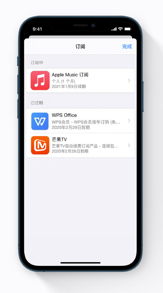 阆中苹果手机维修分享小技巧 