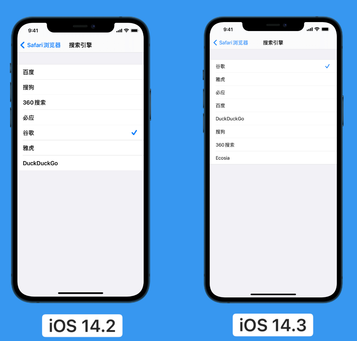 阆中苹果手机维修分享iOS 14 小技巧 