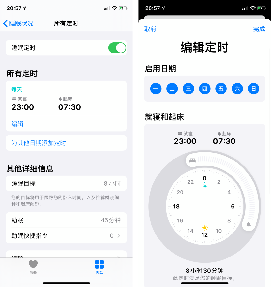 阆中苹果手机维修分享watchOS 7 教程 