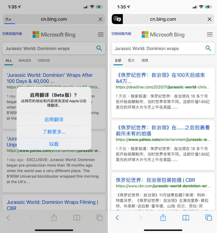 阆中苹果手机维修分享iOS 14.2 教程 