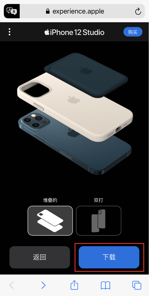 阆中苹果手机维修分享选购 iPhone 12 必备 