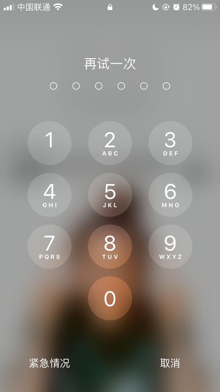 阆中苹果手机维修分享iPhone手机丢失后时间怎么做最安全 